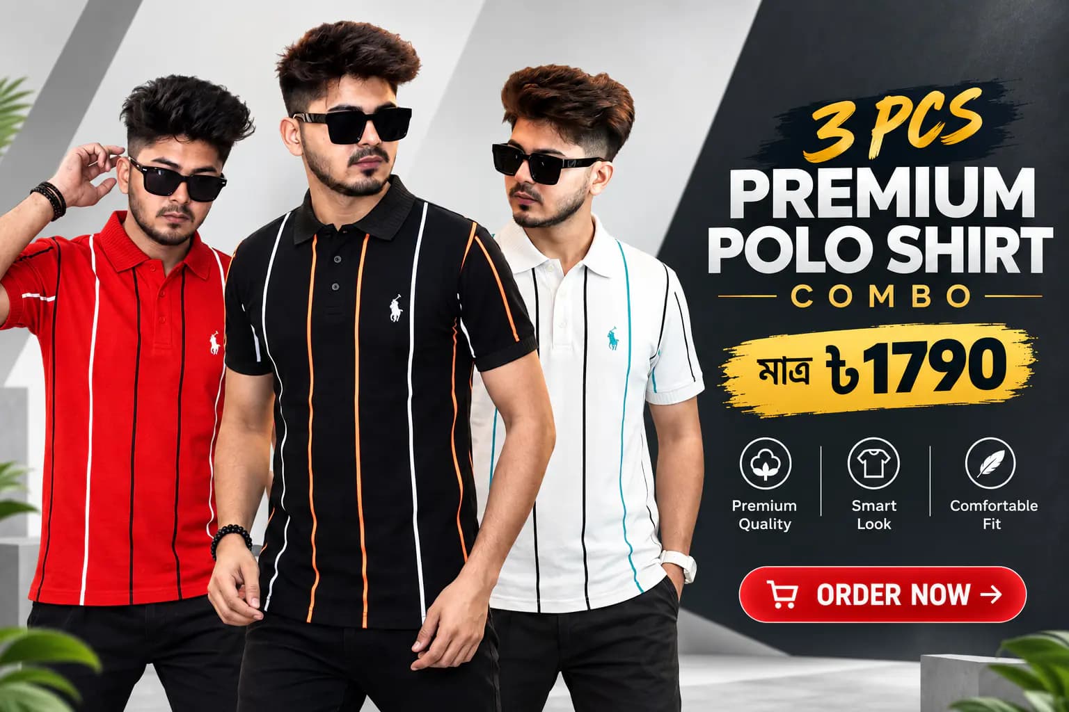 Verticale US Polo Stape