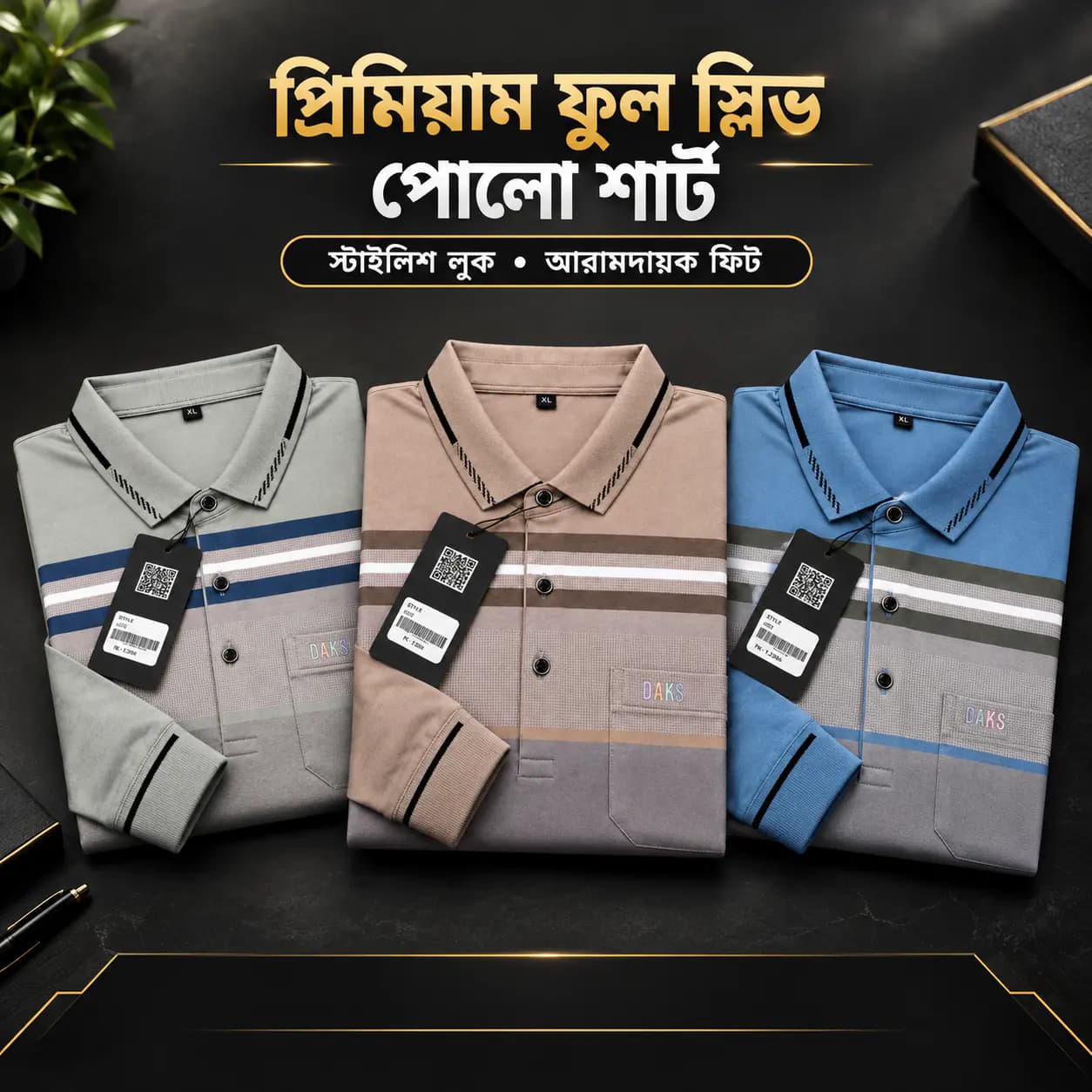 China-inspired Mesh fabric Full Sleeve Polo Shirt